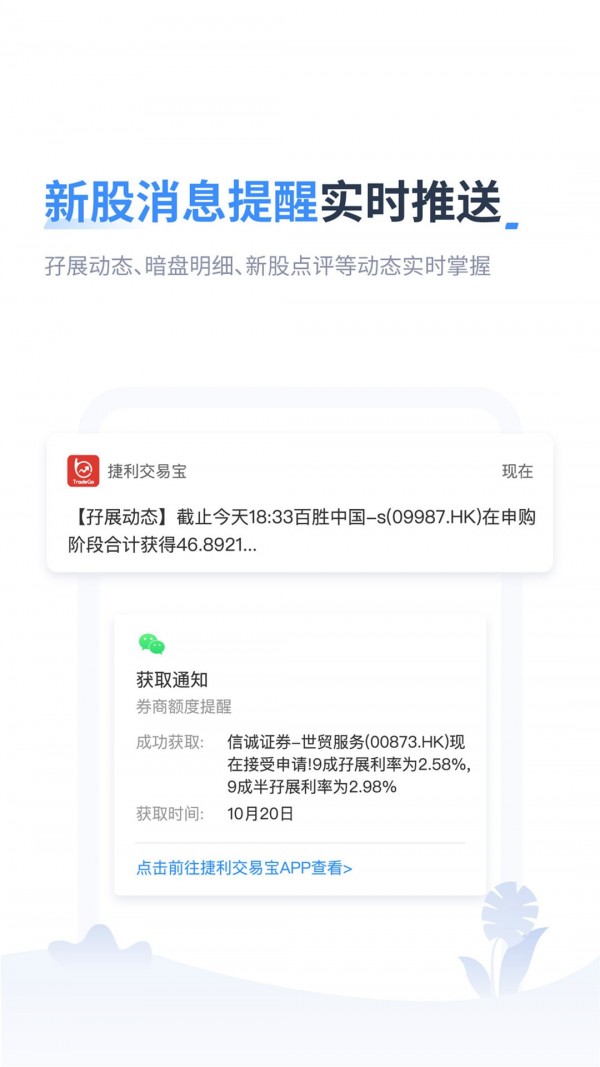 幣圈子官網網址2