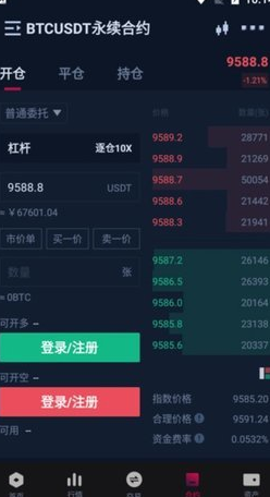 bit交易所appios0