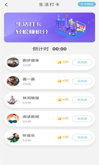ibox最新版本交易平臺v5.1.32