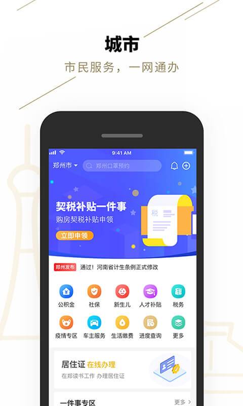 鄭好辦0