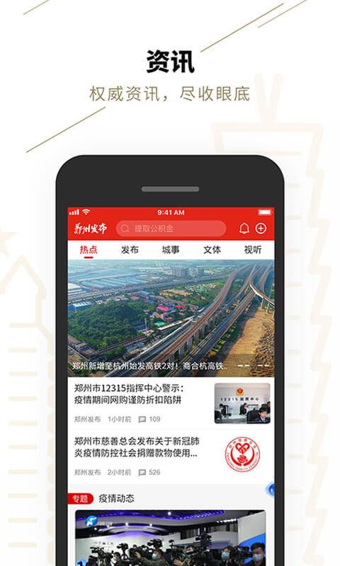 鄭好辦2
