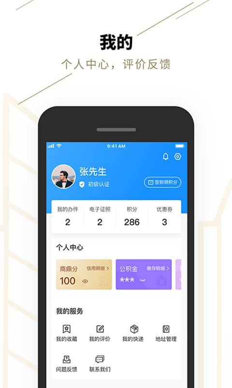 鄭好辦4