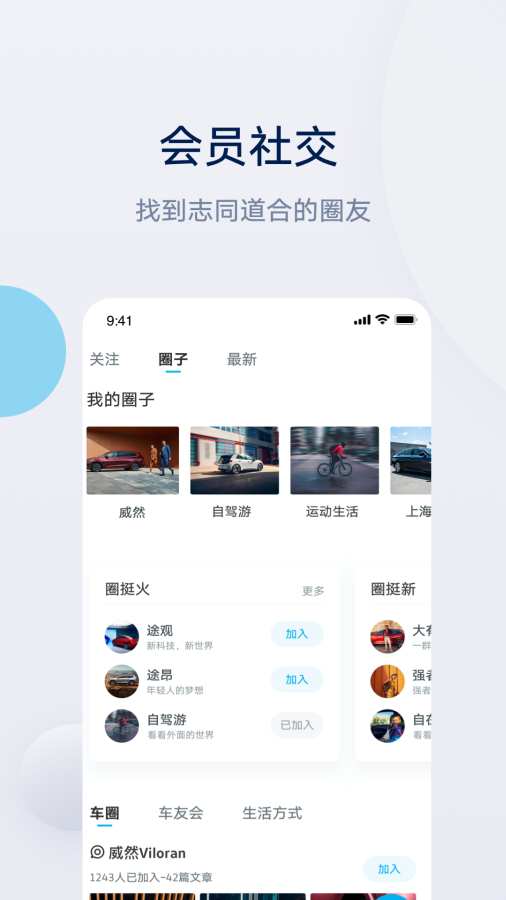 上汽大眾1