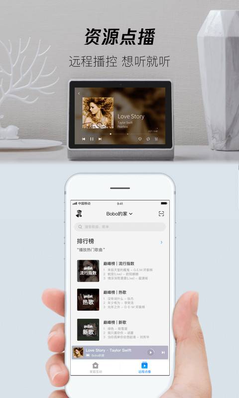騰訊叮當1
