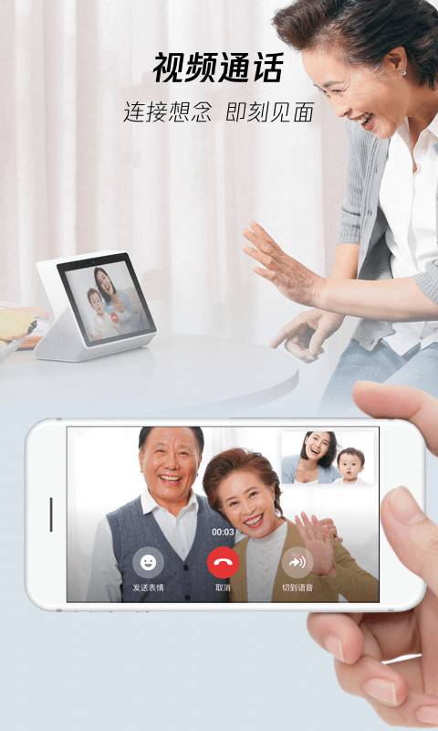騰訊叮當2