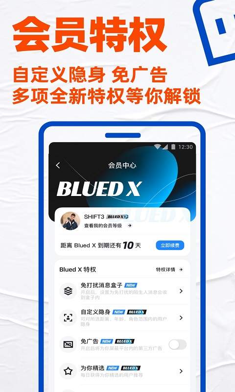 Blued1