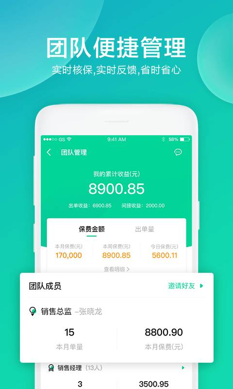 車保易0