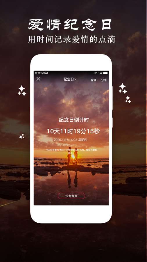 時間規劃局1