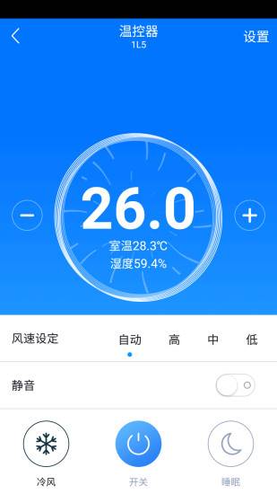 零狗智能2