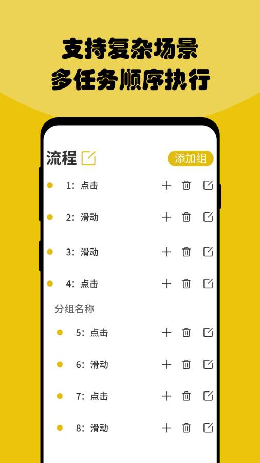 摸魚魚2