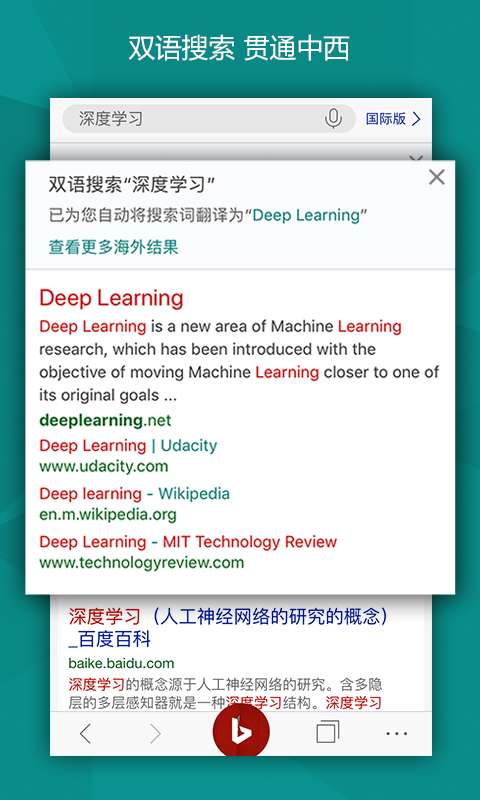 微軟必應(yīng)0