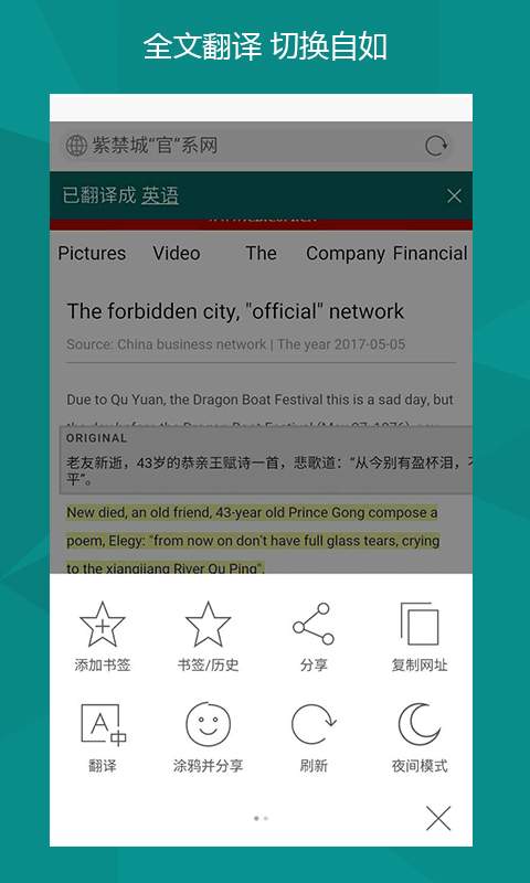 微軟必應(yīng)4