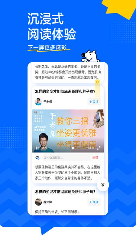 知乎4