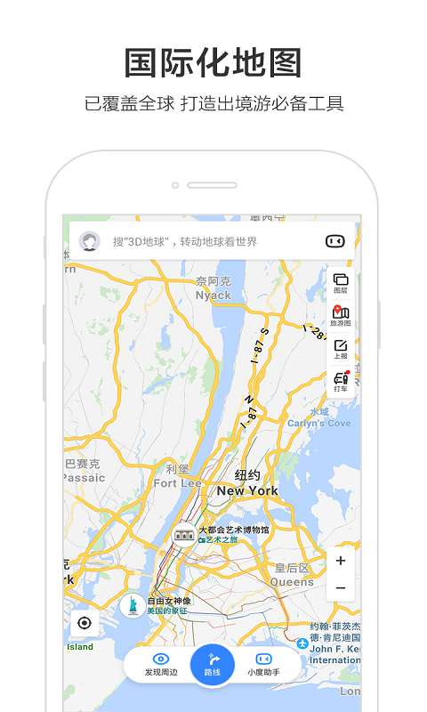 百度地圖4