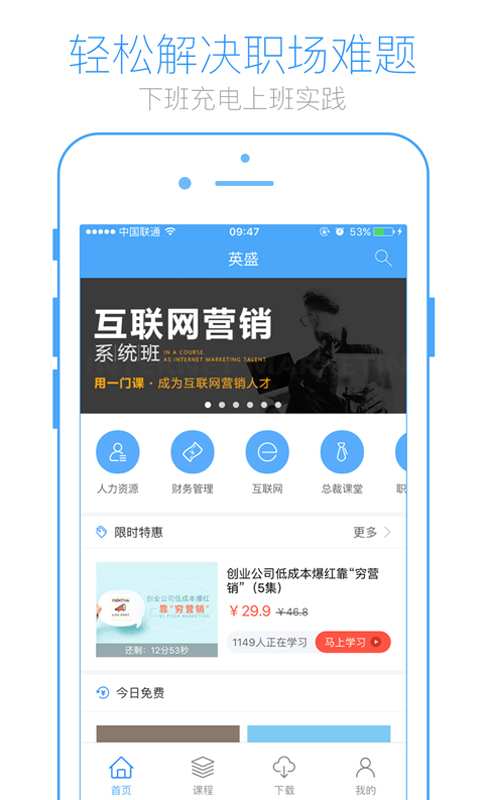 英盛網0