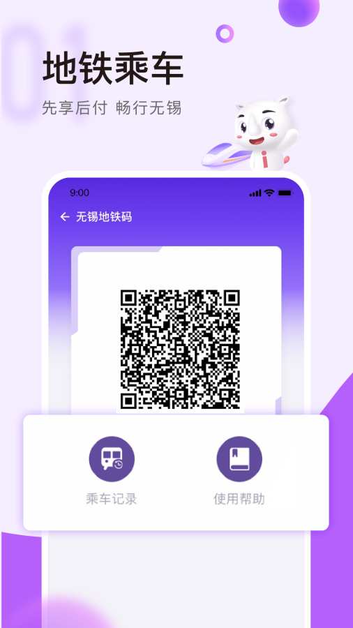 靈錫1