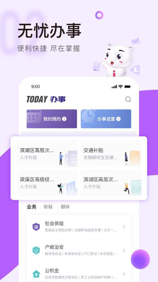 靈錫2