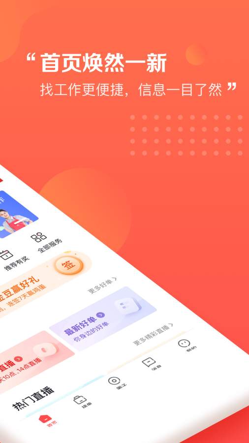 阿姨一點(diǎn)通1