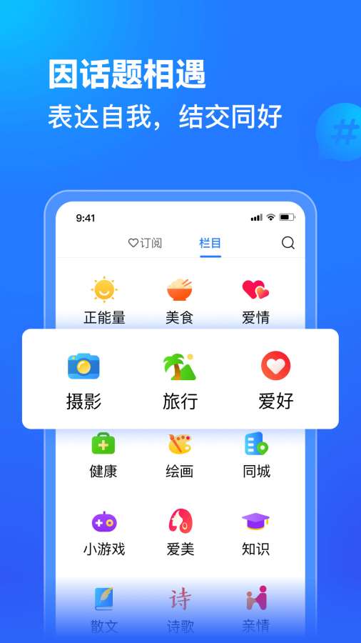 美篇2