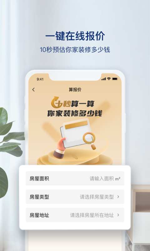 三翼鳥1