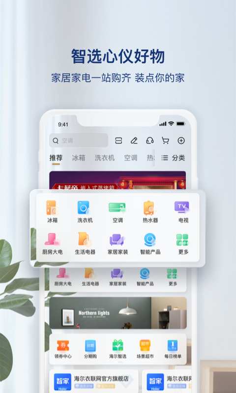 三翼鳥3