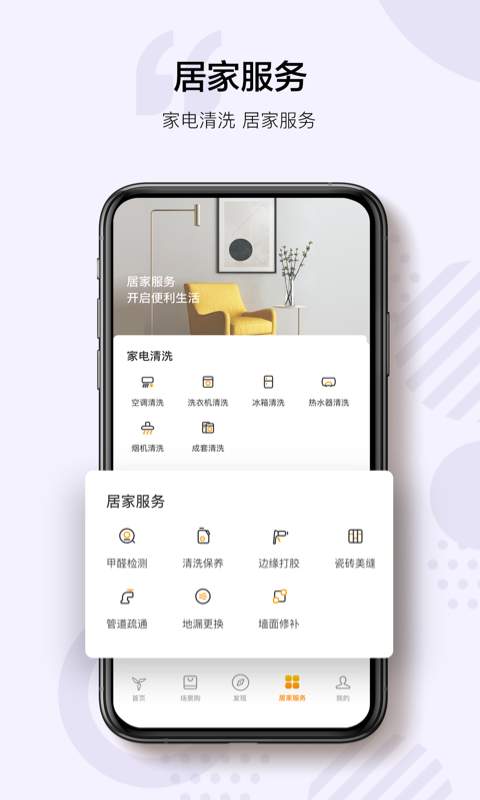 三翼鳥4
