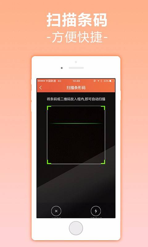 郵掌柜4
