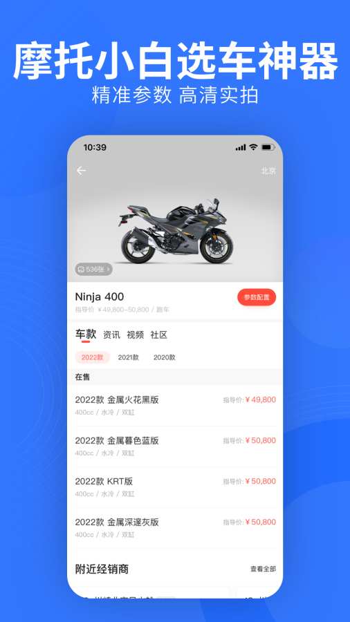 易車4