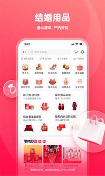 婚禮紀4