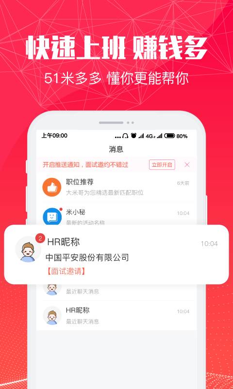 51米多多0