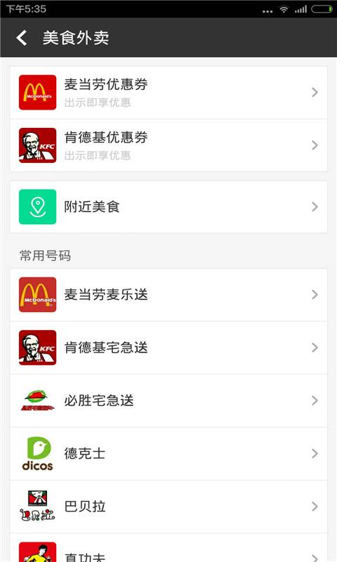 電話邦1