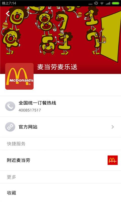 電話邦2