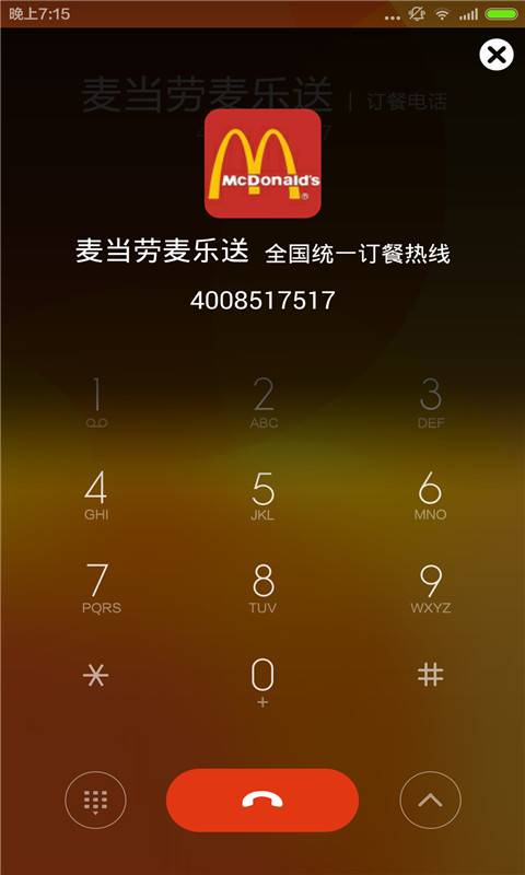 電話邦3