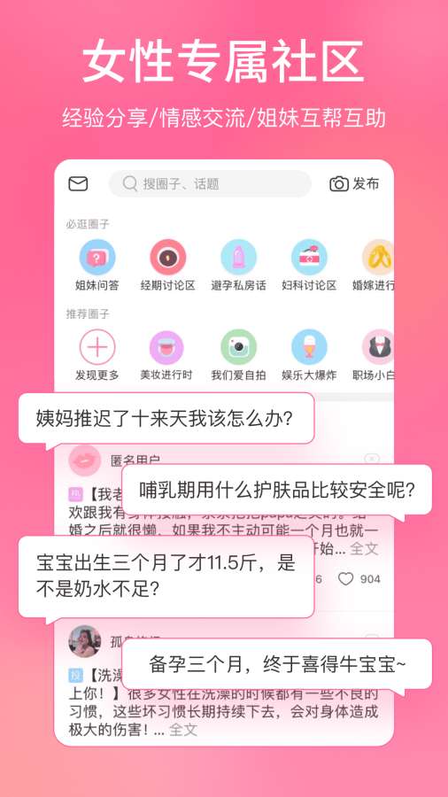 美柚1