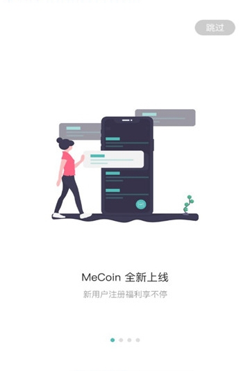 mexc交易所官網(wǎng)版0