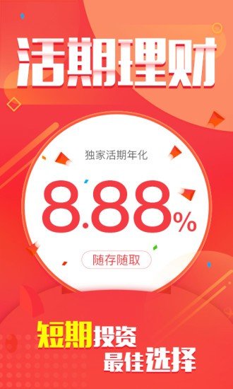 十大數(shù)字貨幣交易平臺(tái)app0