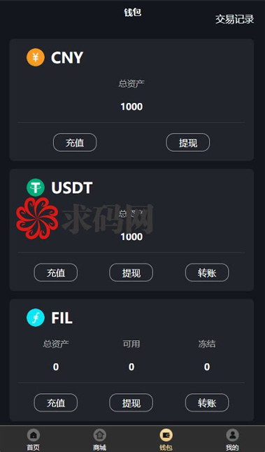 zb交易所官網1