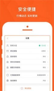 Dogecoin Core錢包安卓版0