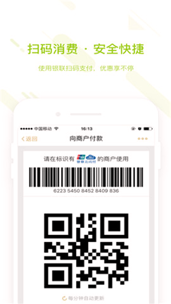 歐易蘋果版免費0