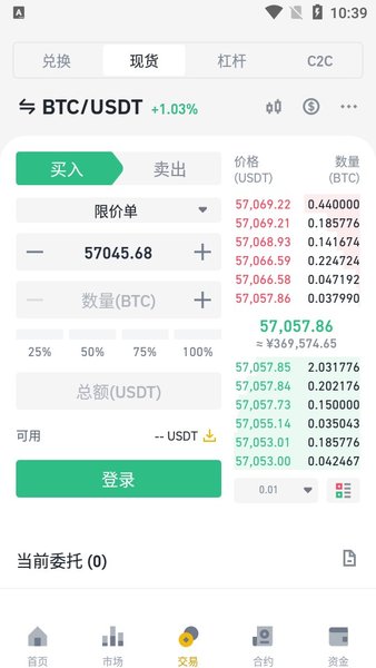 非小號(hào)交易所app2
