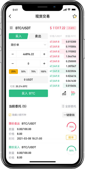 bian官網app最新版2