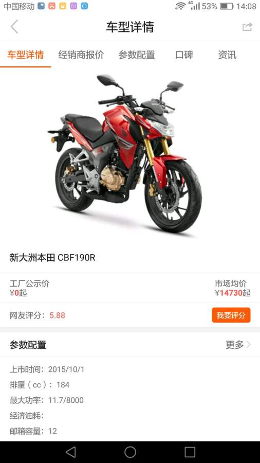 牛摩網0