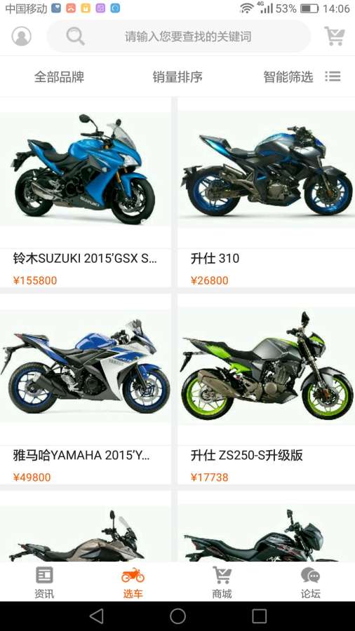 牛摩網2