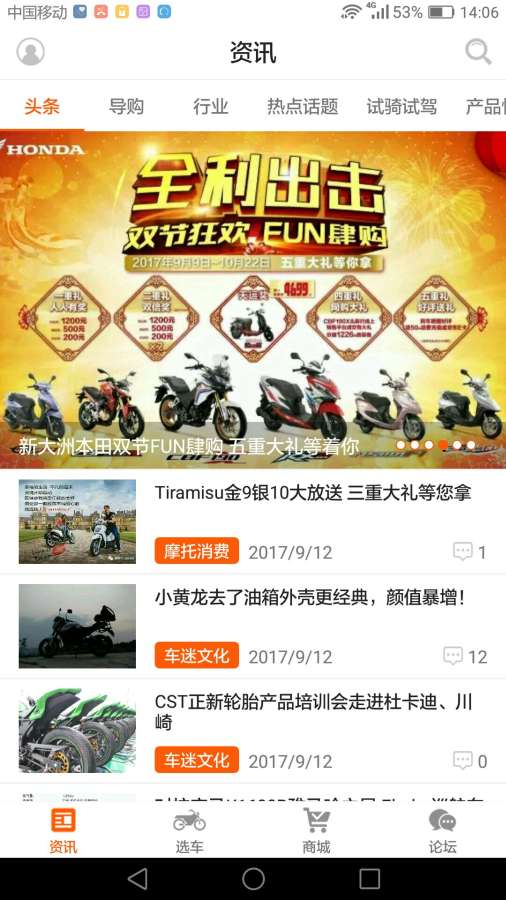 牛摩網4