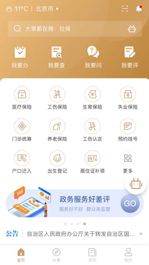 我的寧夏0