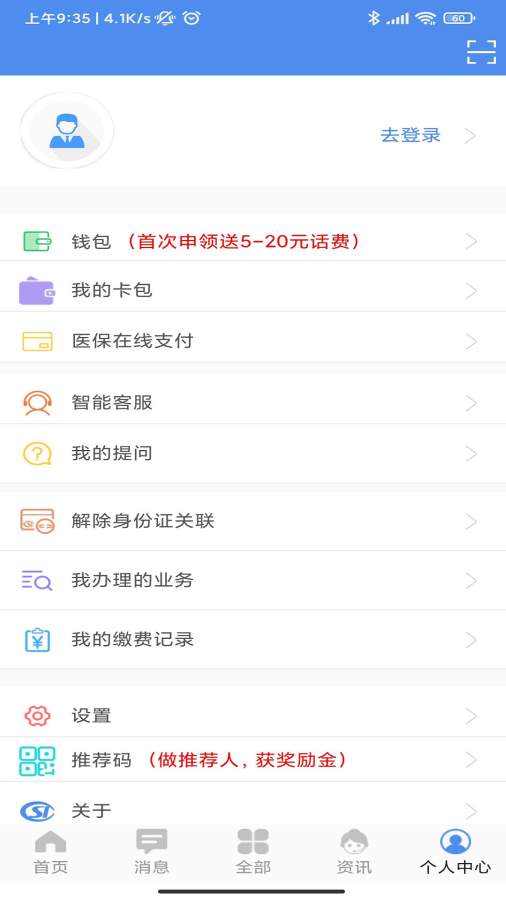 民生山西3