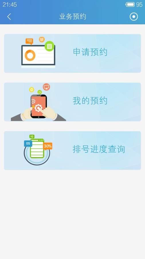 中國結算2