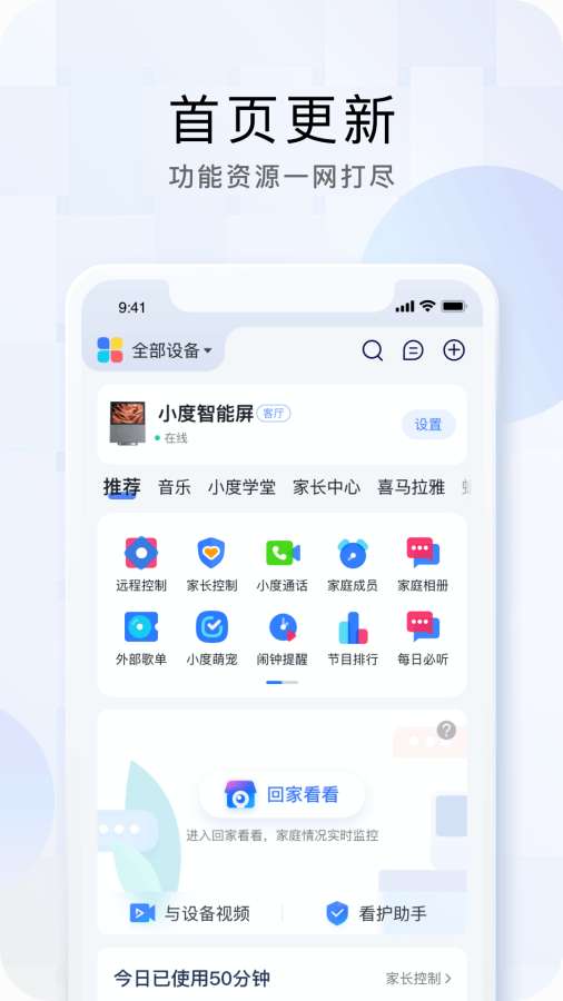 小度0