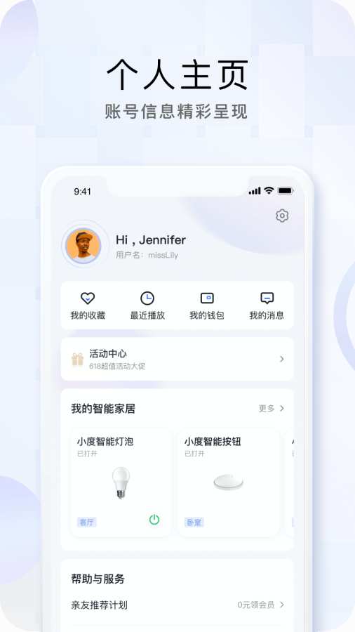 小度4