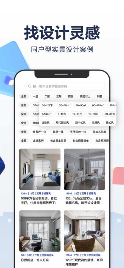 住小幫1